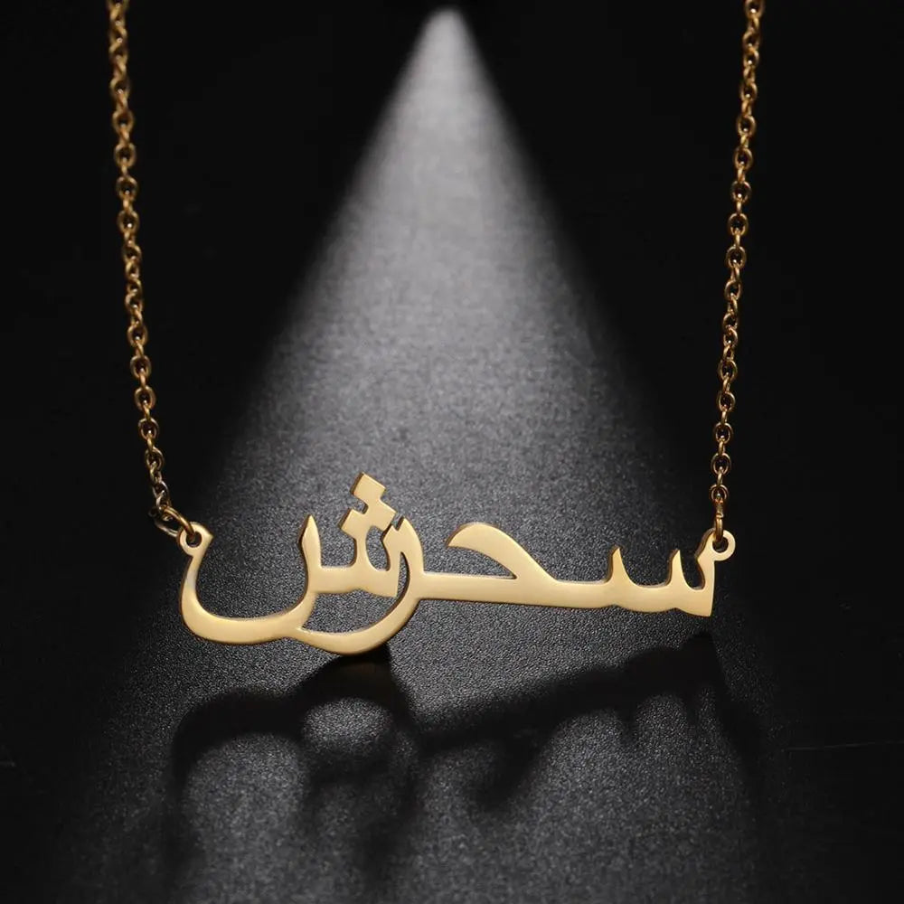 Personalised Arabic Name Necklace For Women