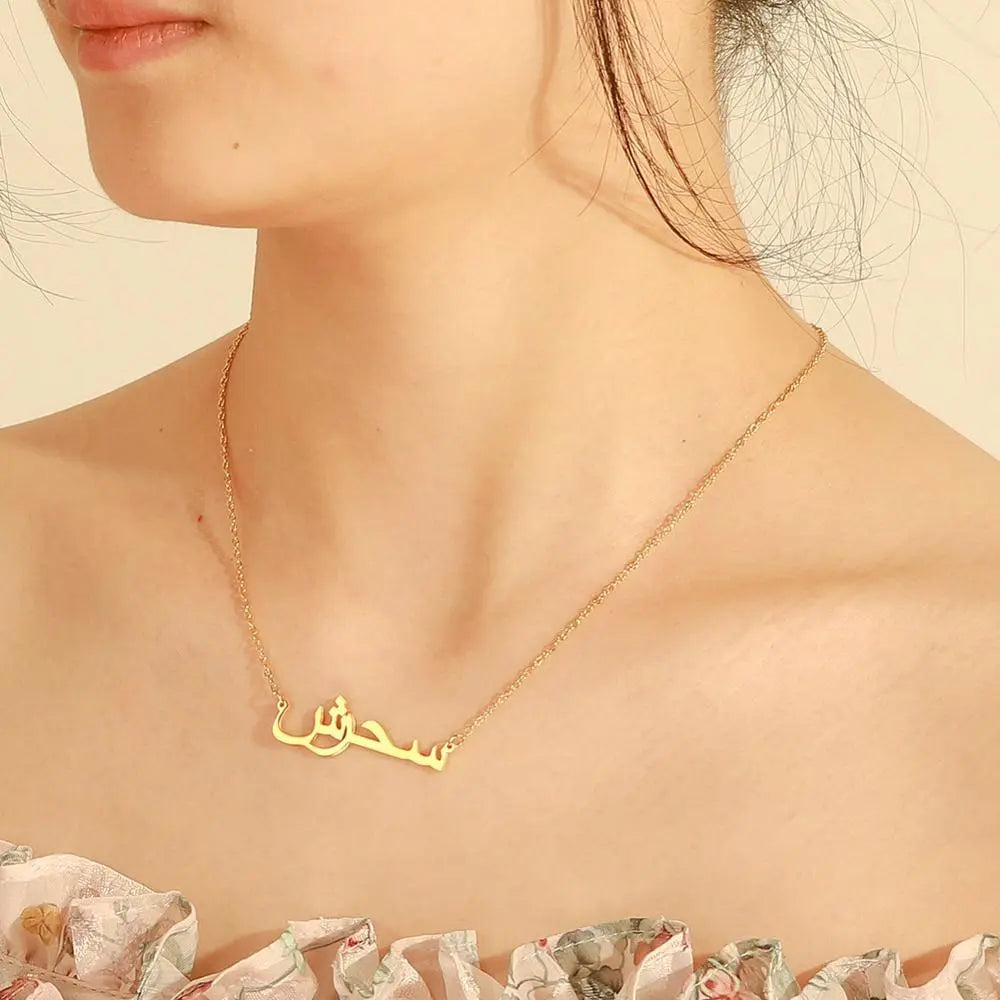 Personalised Arabic Name Necklace For Women