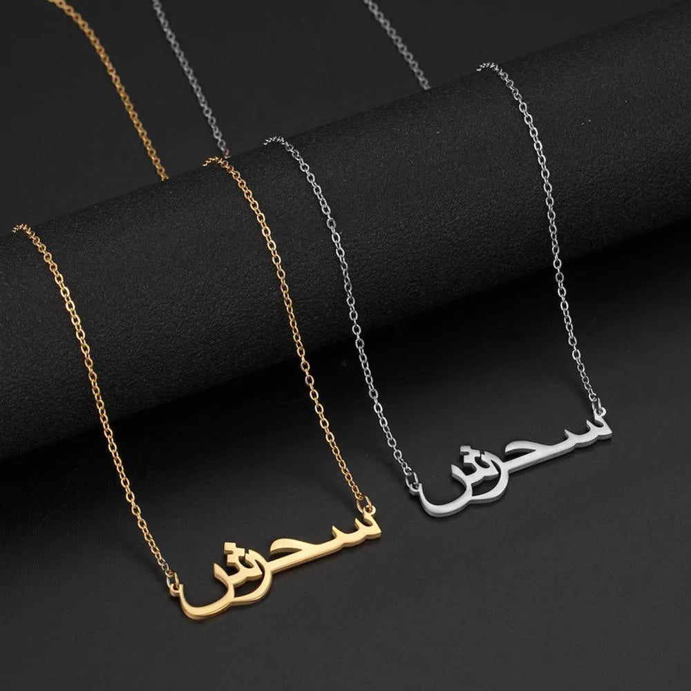 Personalised Arabic Name Necklace For Women